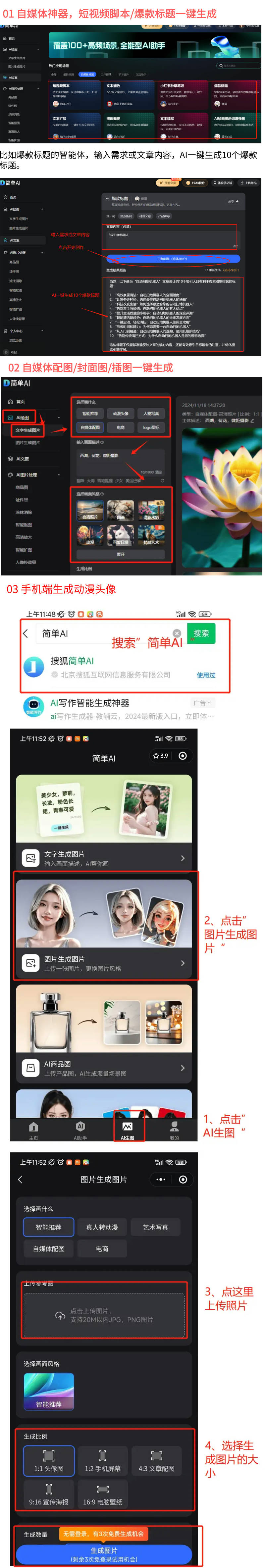 一级方程式喜力中国大奖赛“银红大战”一触即发